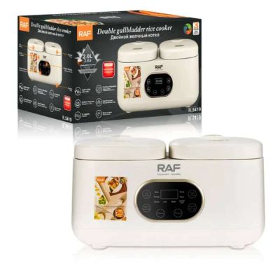 RAF Rice Cooker