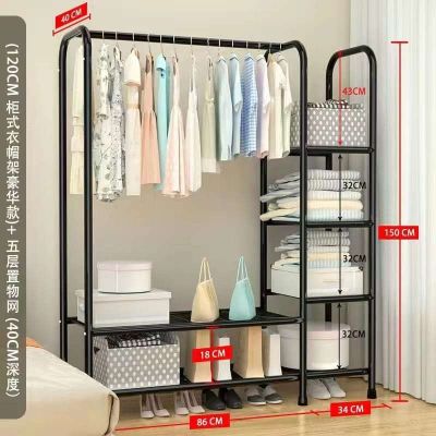 Multipurpose Hanger Rack