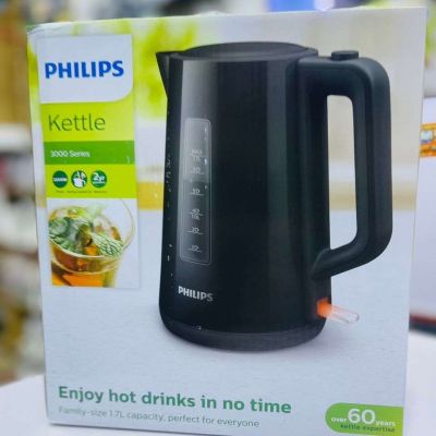 Original Philips Plastic Kettle