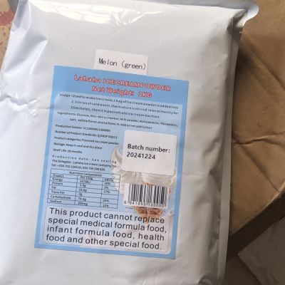 Ice cream powder 