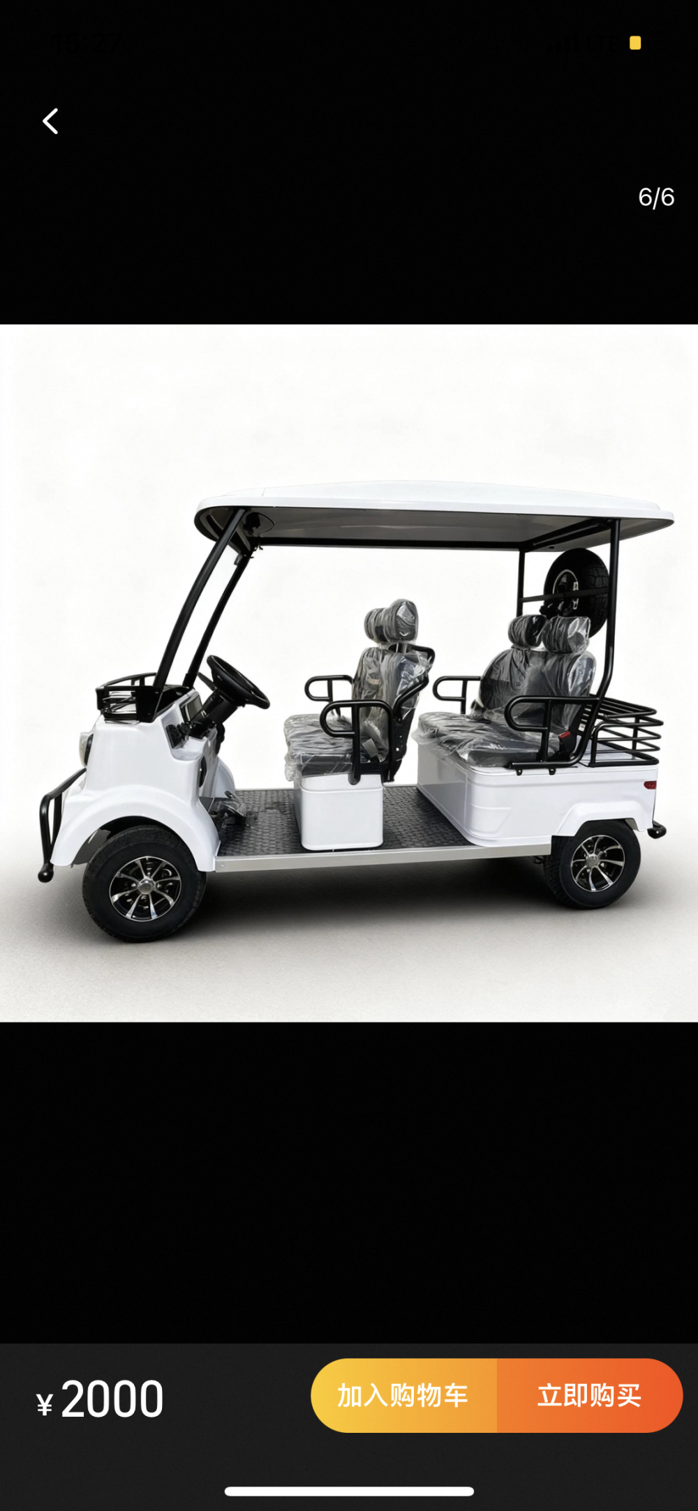 Out door car  - Image 1